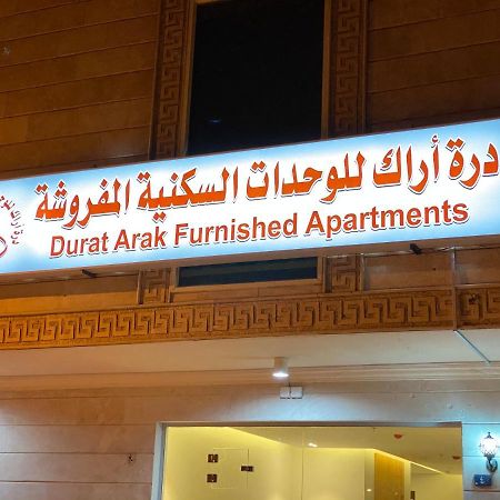 Durrat Arak Furnished Apartments Dżedda Zewnętrze zdjęcie
