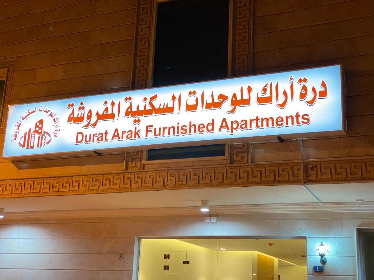 شقق شهرية في الفيصلية Dżedda Zewnętrze zdjęcie